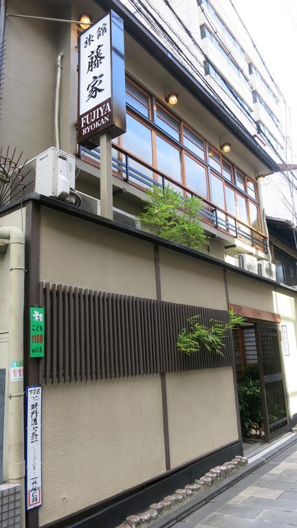 Fujiya Ryokan Quioto Exterior foto