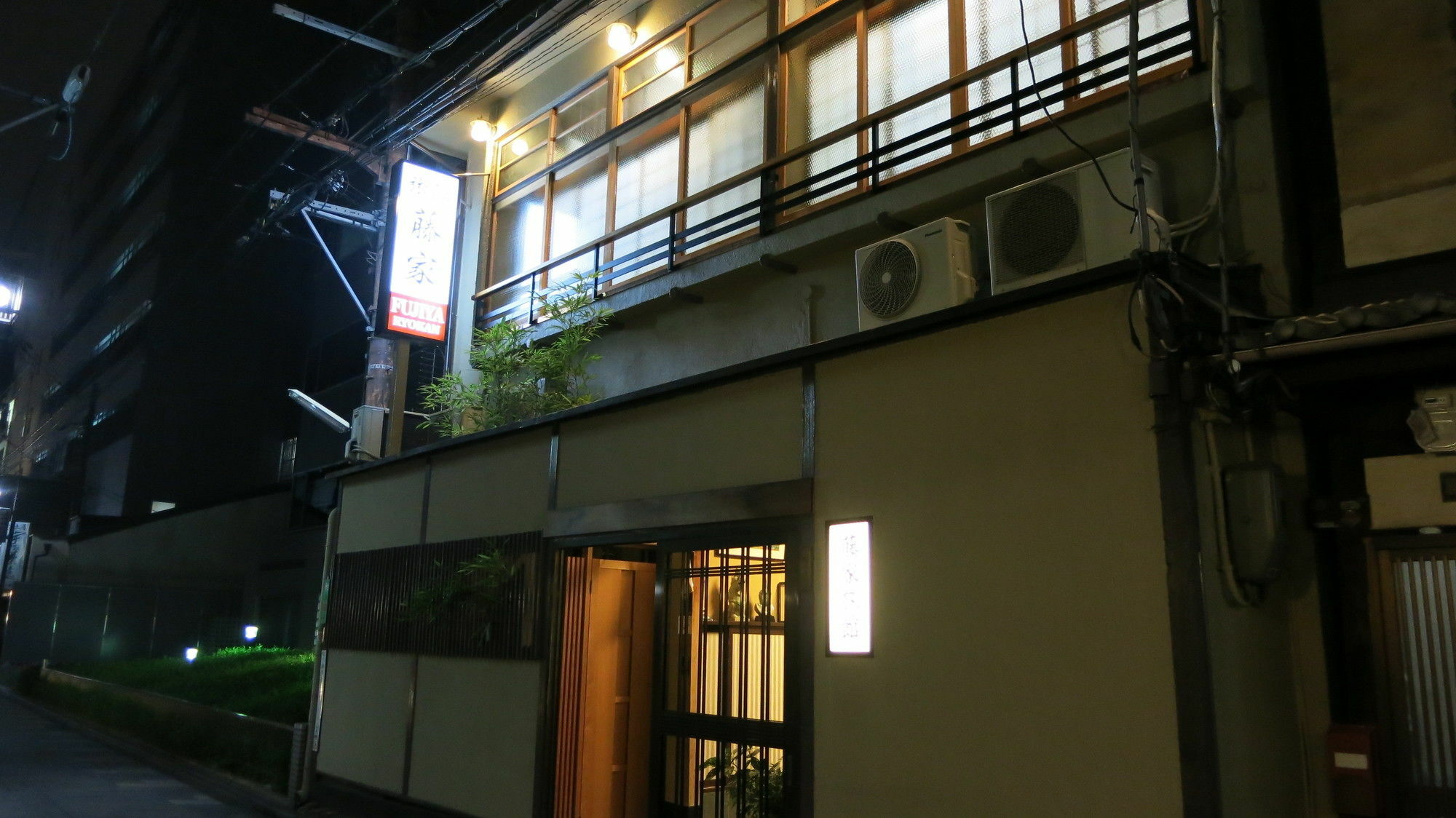 Fujiya Ryokan Quioto Exterior foto
